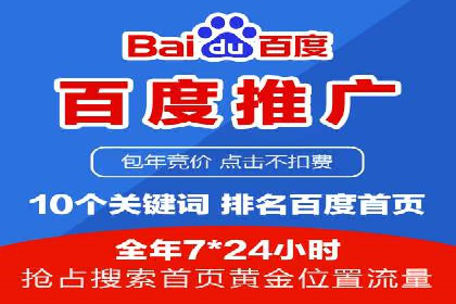 SEO在百度推广中的应用：多行业案例分析