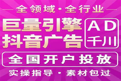 精准投放，效果惊人：百度推广代理商经典案例
